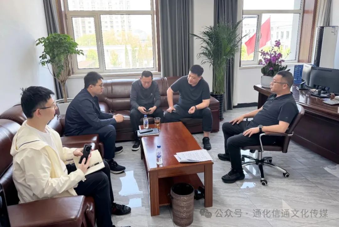 信通集團(tuán)與國(guó)家開(kāi)發(fā)銀行開(kāi)展項(xiàng)目洽談